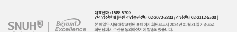 ǥȭ : 1588-5700 | ǰȳ [ ǰ 02-2072-3333/  02-2112-5500]   б Ȩ ȸμ 2024 1 31  ȸԲ  ϼ̱⿡ ߼۵Ǿϴ.