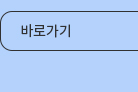 [새해맞이 건강수칙] 시작의 달, 새해에는 어떤 건강수칙이 필요할까요? 건강수칙과 이를 지키는 법까지! 알려드립니다.