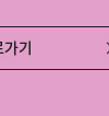 [유방암 건강사전]유방암 진단을 받고 걱정이 많으신가요? 유방암 수술 전 해야 하는 준비와, 수술 과정까지 유방내분비외과 교수가 직접 알려드립니다.