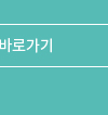 [건강정보] 감기와 다른 질환, 독감 지금이라도 예방접종 할까요?