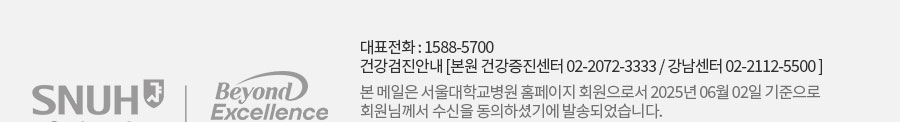 대표전화 및 수신동의 안내