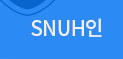 SNUH인