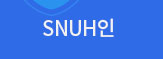 SNUH인