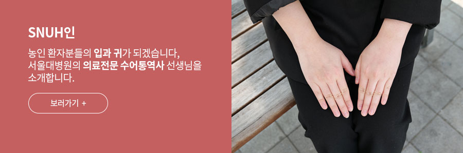 [연구소식] 코로나19가 바꾼 잠의 풍경, 18~29세 수면제 사용 급증