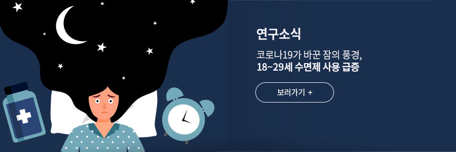 [SNUH인] 위급한 순간! 생명을 싣고 달리는 도현정 응급구조사, 누구보다 빠르고 안전하게 움직이는 그녀의 이야기를 소개합니다.