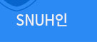SNUH인