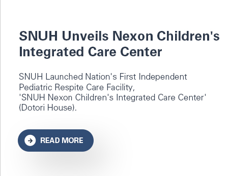 SNUH Unveils Nexon Children's Integrated Care Center SNUH launched nation's first independent pediatric respite care facility, named 'SNUH Nexon Children's Integrated Care Center' (Dotori House).