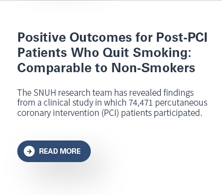 Positive Outcomes for Post-PCI Patients Who Quit Smoking: Comparable to Non-Smokers The SNUH research team has revealed findings from a clinical study in which 74,471 percutaneous coronary intervention (PCI) patients participated.