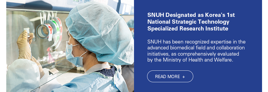 SNUH Unveils Fresh New Slogan!