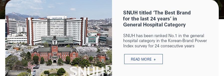  SNUH titled &lsquo;The Best Brand for the last 24 years&rsquo; in General Hospital Category          SNUH has been ranked No.1 in the general hospital category in the Korean-Brand Power Index survey for 24 consecutive years   