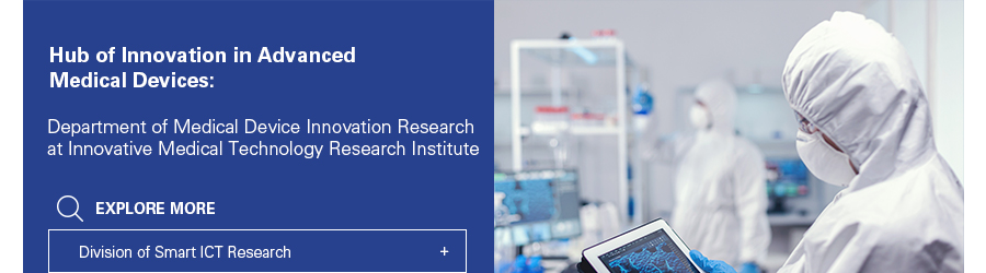 'Hub of Innovation in Advanced Medical Devices':         Department of Medical Device Innovation Research          at SNUH Innovative Medical Technology Research Institute-Division of Smart ICT Research