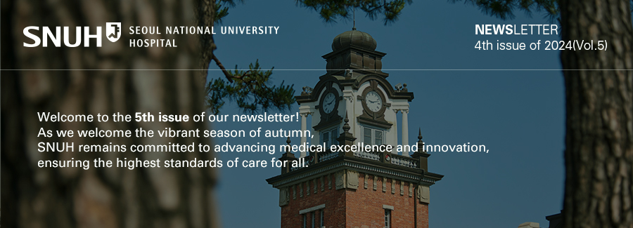 Seoul National University Hospital NEWSLETTER -4nd issue of 2024 (Vol.5)