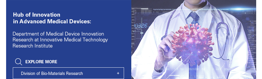 Hub of Innovation in Advanced Medical Device