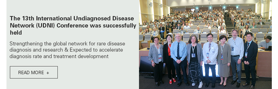 13th International Undiagnosed Diseases Network (UDNI) Conference Concludes Successfully 