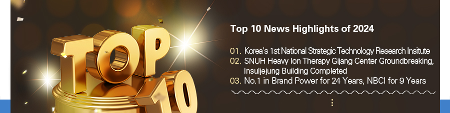 Top 10 News Highlights of 2024