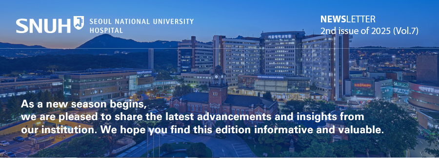 NEWSLETTER 2nd issue of 2025 (Vol.7). Discover the latest insights and research from SNUH.