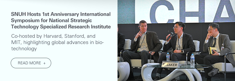 SNUH 1st Anniversary Symposium with Harvard, MIT, Stanford. Advances in biotechnology. READ MORE