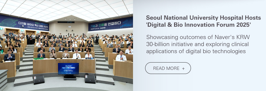 Digital & Bio Innovation Forum 2025. Exploring clinical digital bio technology. READ MORE