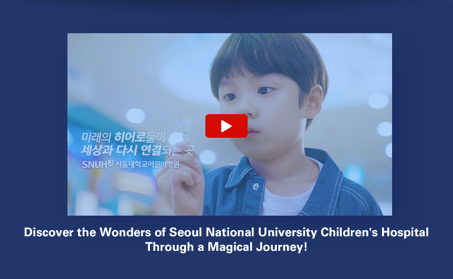 Discover the Wonders of Seoul National Children's Hospital Through a Magical Journey!