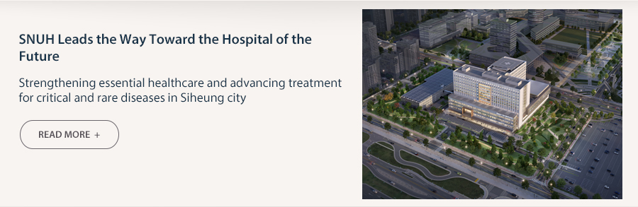 SNUH Leads the Way Toward the Hospital of the Future  Strengthening essential healthcare and advancing treatment for critical and rare diseases in Siheung