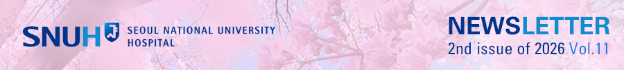 NEWSLETTER3rd issue of 2026 (Vol.11) At Seoul National University Hospital, innovation is reshaping the future of healthcare&mdash; and we&rsquo;re excited to share how.