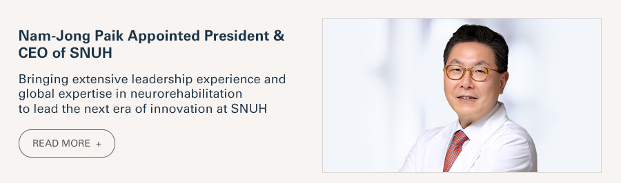 Nam-Jong Paik Appointed President & CEO of SNUH  Bringing extensive leadership experience and global expertise in neurorehabilitation to lead the next era of innovation at SNUH