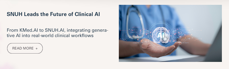 SNUH Leads the Future of Clinical AI  From KMed.AI to SNUH.AI, integrating generative AI into real-world clinical workflows