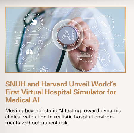 SNUH and Harvard Unveil World&rsquo;s First Virtual Hospital Simulator for Medical AI  Moving beyond static AI testing toward dynamic clinical validation in realistic hospital environments without patient risk