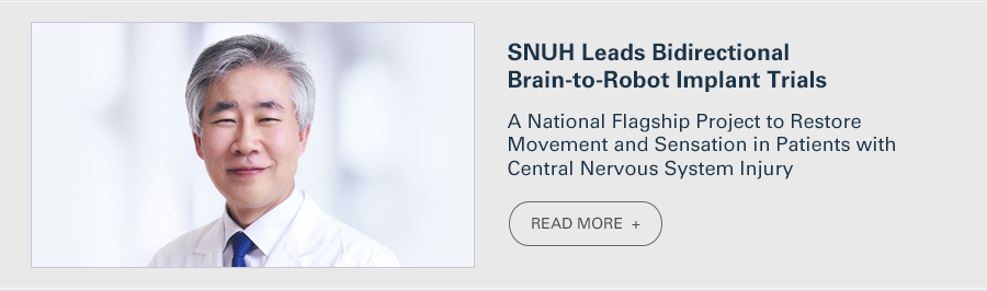 SNUH Leads Bidirectional Brain-to-Robot Implant Trials  A National Flagship Project to Restore Movement and Sensation in Patients with Central Nervous System Injury