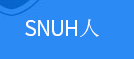 SNUH인