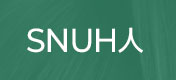 SNUH인