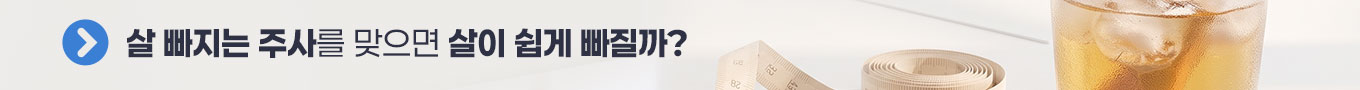 1. 무더위 속 일사병, 응급 대처법