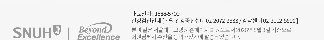 대표전화 및 회원 안내 정보