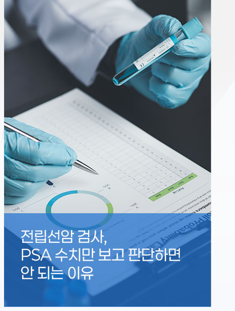 조력임종, 어디까지 스스로 결정할 수 있을까? - 정신건강의학과 박혜윤 교수