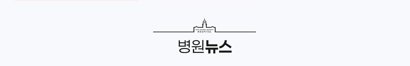 병원뉴스 